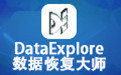 dataexplore注册机